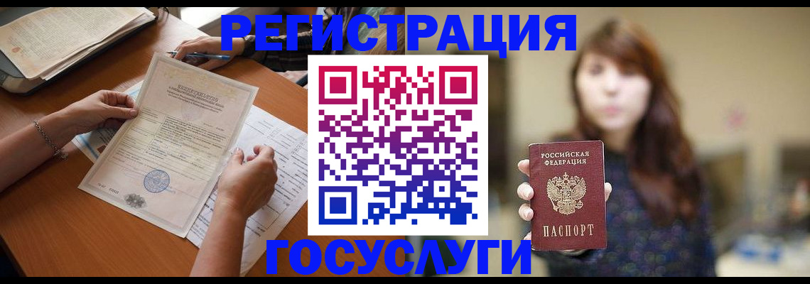 прописка поиск в Почепе