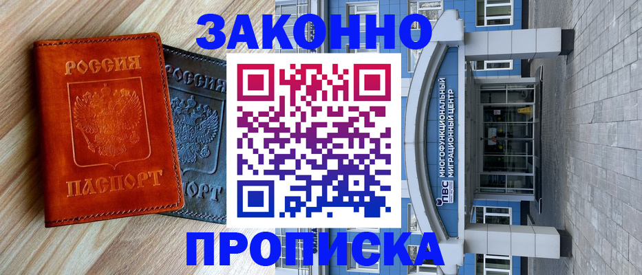 форма 3 в Почепе